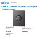 Кнопка смыва ABBER AC0126NG пневматическая оружейная сталь