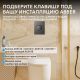 Кнопка смыва ABBER AC0126NG пневматическая оружейная сталь