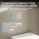 Кнопка смыва ABBER AC0127MCH хром матовый