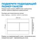 Кнопка смыва ABBER AC0127MCH хром матовый