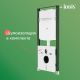 Инсталляция для унитаза IDDIS Профикс Эйр (Profix Air) PRA0000i32