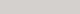 Подступенок Kerama Marazzi SG648220R\5 Онда серый светлый натуральный обрезной 60x10.7x0,9