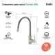 Смеситель для кухни IDDIS Kitchen 360 K36BNJ0i05 сатин Смеситель для кухни IDDIS Kitchen 360 K36BNJ0i05 сатин