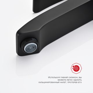Высокий смеситель для раковины Raglo R01.15.06 чёрный Высокий смеситель для раковины Raglo R01.15.06 чёрный