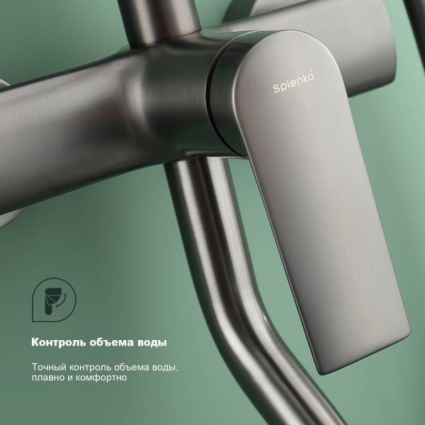 Душевая стойка Splenka S50.24.09 графит