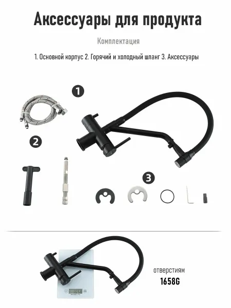 Смесители для кухни Gappo G4398-86 под фильтр с гибким изливом чёрный