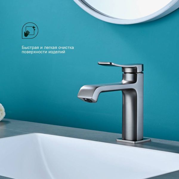 Смеситель для раковины Splenka S31.10.09 графит