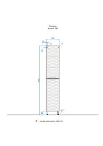 Колонна Style Line Ассоль 36 ЛС-00000322