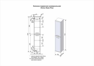 Колонна Style Line Лотос 30 СС-00000378 Колонна Style Line Лотос 30 СС-00000378