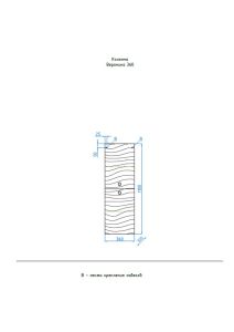 Колонна Style Line Вероника 36 ЛС-00000058