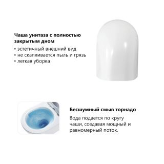 Комплект ABBER AC1132TC-AC0105-AC0120MMG подвесной унитаз Bequem AC1132TC белый, с закрытым дном с инсталляцией AC0105 и кнопкой AC0120MMG золото матовое