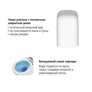 Комплект ABBER AC1220TC-AC0105-AC0121NG подвесной унитаз Rechteck AC1220TC белый, с закрытым дном с инсталляцией AC0105 и кнопкой AC0121NG оружейная сталь