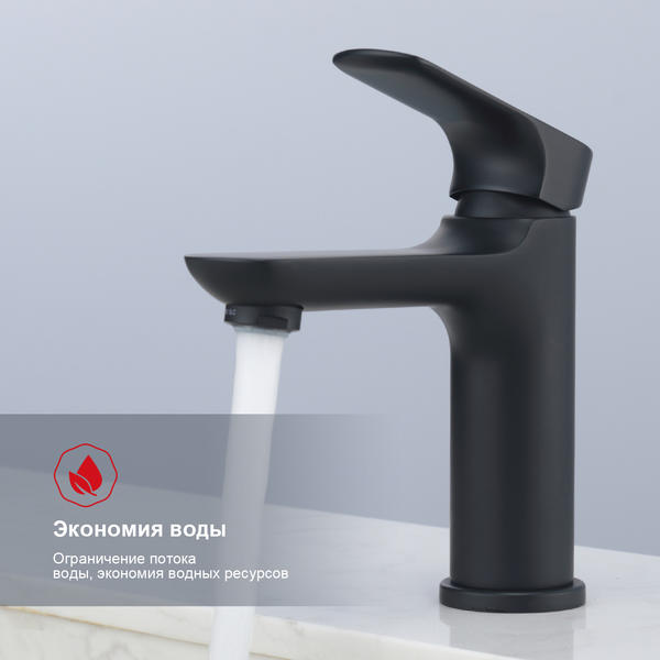 Смеситель для раковины Raglo R03.10.06 чёрный