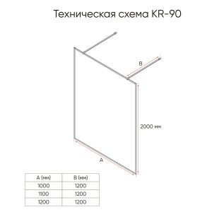 Душевая перегородка Veconi Korato KR-90GF, 1000x2000, брашированное золото, рифленое осветлённое