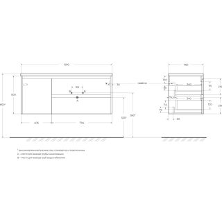 База под раковину BelBagno подвесная с двумя выкатн. ящиками одной распашн. дверц.правосторонн.RovereGalifaxBianco,1200x460x500,KRAFT-1200-2C-1A-SO-RGB-R дуб светлый