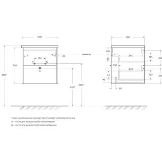 База под раковину BelBagno подвесная с двумя выкатными ящиками, Cemento Grigio, 500x460x500, KRAFT-500-2C-SO-CG цемент серый
