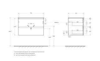 База под раковину BelBagno подвесная с фрезерованными ручками по всей длине фасада с двумя выкатн. ящ. 750x455x500,KRAFT-750-2C-SO-GSO темно-серый матовый