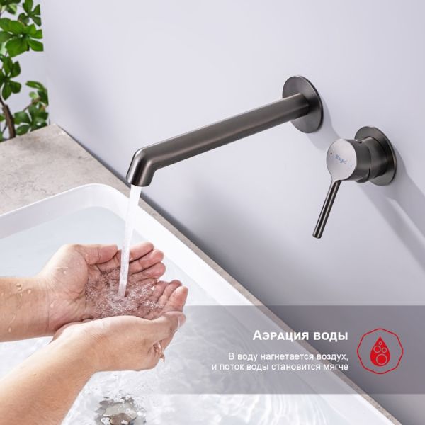 Встраиваемый смеситель для раковины Raglo R20.11.09 графит Встраиваемый смеситель для раковины Raglo R20.11.09 графит