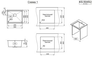 Мойка кухонная Granula 5045U, СТАЛЬ МАТОВАЯ