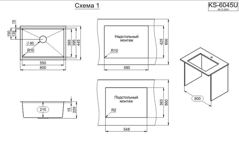 Мойка кухонная Granula 6045U, ЧЕРНЫЙ МАТОВЫЙ