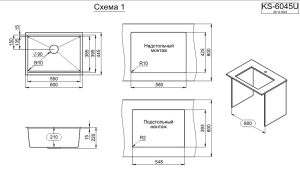 Мойка кухонная Granula 6045U, ГРАФИТ МАТОВЫЙ