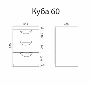 Напольная тумба под раковину Misty Куба под стиральную машину 60см белый