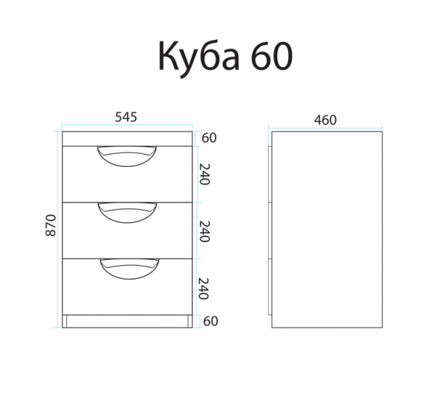 Напольная тумба под раковину Misty Куба под стиральную машину 60см белый