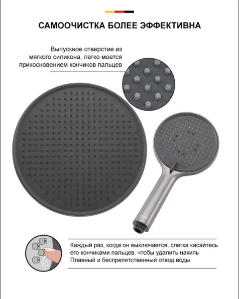 Душевая стойка Gappo G2406-9 оружейная сталь Душевая стойка Gappo G2406-9 оружейная сталь