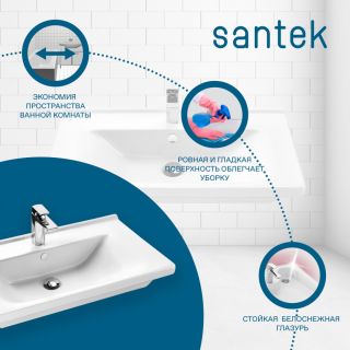 Мебельная раковина Santek Миранда 1WH302251 80 см белый