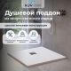 Душевой поддон RGW ST-W 16152099-001 90x90 см белый