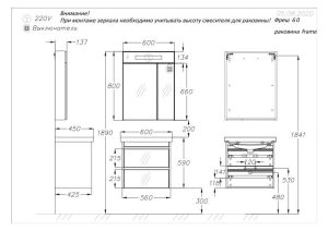 Тумба под раковину Opadiris Фреш 60 00-00007085 белая