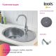 Кухонная мойка IDDIS Suno SUN65SDi77 65см сталь Кухонная мойка IDDIS Suno SUN65SDi77 65см сталь