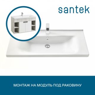 Раковина Santek Миранда 1WH302249 100 см