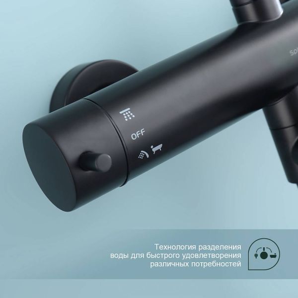 Душевая стойка Splenka S223.24.06 с термостатом чёрный