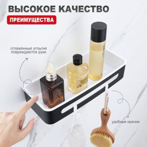 Полка для ванной комнаты Raglo R340.02.06 чёрный