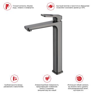 Высокий смеситель для раковины Raglo R51.15.09 графит Высокий смеситель для раковины Raglo R51.15.09 графит