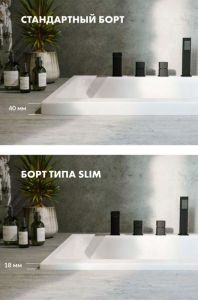 Гидромассажная ванна Whitecross Wave Slim 0111.150070.100.SOFT.BR 150x70см Soft бронза