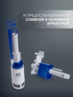 Инсталляция для подвесного унитаза Charus City CR.200.21.01 с клавишей смыва хром