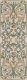 Декор Kerama Marazzi HGD\A519\13000TRL Эвора глянцевый обрезной 30x89.5x0,9