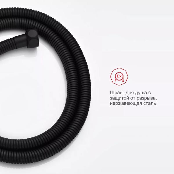 Гигиенический душ со смесителем Raglo R03.52.06 чёрный