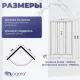 Душевая кабина Niagara Promo P90/26/MT 90x90 см профиль белый стекло матовое