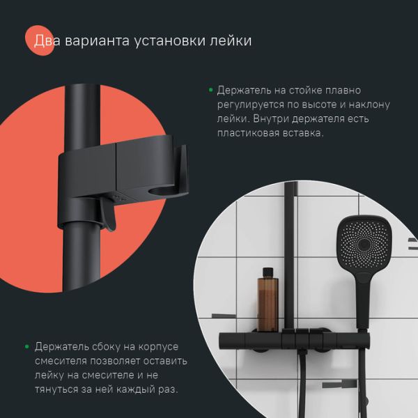 Душевая система с тропическим душем IDDIS SpaHome SPHBLTKi06 с термостатом чёрный матовый Душевая система с тропическим душем IDDIS SpaHome SPHBLTKi06 с термостатом чёрный матовый