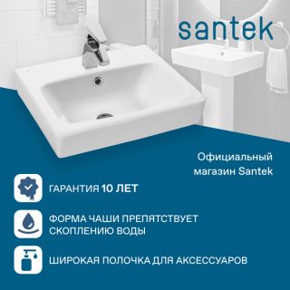 Раковина Santek Нео 1wh302185 55 см