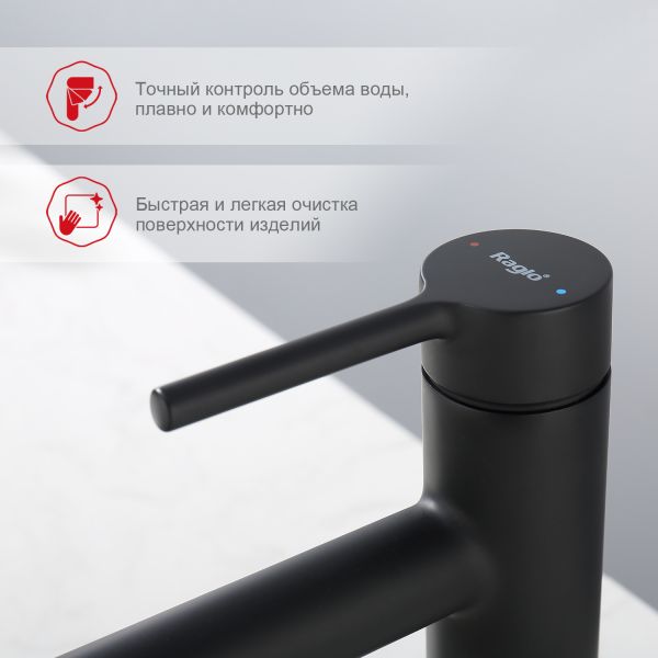 Смеситель для раковины Raglo R20.10.06 чёрный Смеситель для раковины Raglo R20.10.06 чёрный