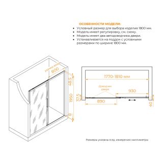 Душевая дверь RGW LE-12 34121218-11 180 см профиль хром стекло прозрачное