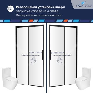 Душевая дверь RGW LE-12B 34121217-14 170 см профиль чёрный стекло прозрачное