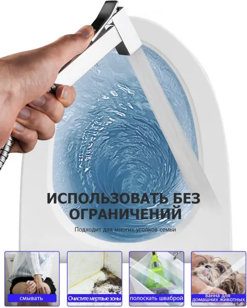 Гигиенический душ со смесителем Gappo G2007-6 чёрный