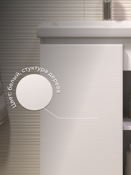 Тумба под раковину напольная Vigo Milos 316 60 см поставляется в разобранном виде белый