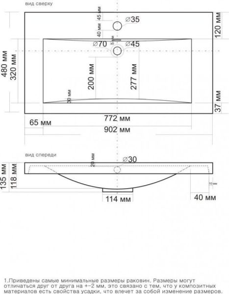Раковина Misty Алиса 4627173210324 90 см
