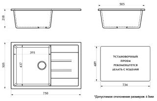 Кухонная мойка Azario Vision CS00079703 75 см хлопок
